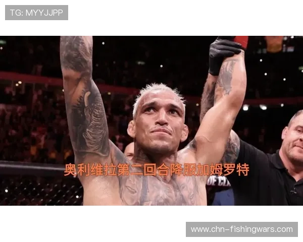 加姆罗特敬重奥利维拉却直言时代更替新王登场