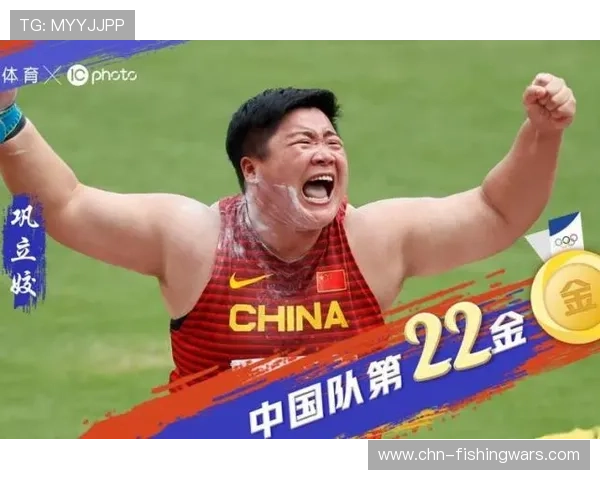 巩立姣铅球19米68实现全运会五连冠,36岁老将续写传奇 巩立姣铅球19米68实现全运会五连冠,36岁老将续写传奇